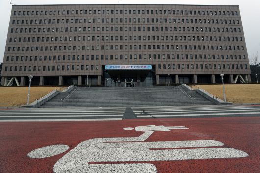 경기 과천시 법무부청사의 모습./뉴스1