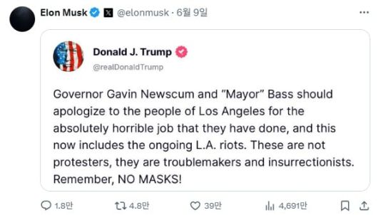 머스크가 공유한 트럼프 대통령의 게시물. /엑스