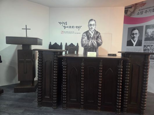 부산 초량교회 역사관에 전시된 주기철 목사가 사용하던 강대상. 신사참배를 거부하다 순교한 주기철 목사는 초량교회 3대 담임목사를 지냈다. /김한수 기자