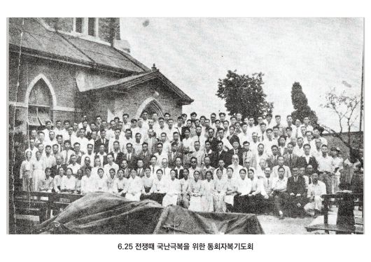 부산 초량교회에서 1950년 8월말~9월초 열렸던 구국기도회 참석자들. 2주에 걸친 기도회에서는 목회자와 장로들의 회개가 이어졌다. /초량교회