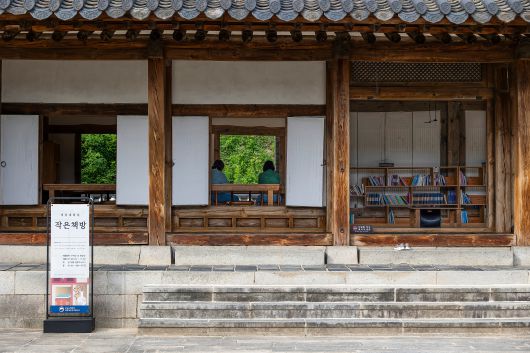 책방으로 활용하고 있는 '세종대왕릉 재실'. 숲과 눈높이를 나란히 하고 책을 읽거나 잠시 쉬어가기 좋다. / 이경호 영상미디어 기자