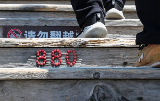 백두산 정상(서파)에 도착하려면 1442개의 계단을 올라야 한다. 사진은 880번째의 계단이라는 표시. 2025.6.12 /박성원 기자