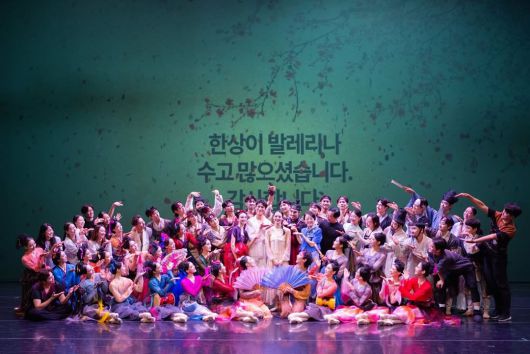 2025년 6월 14일 서울 예술의전당 CJ 토월극장 유니버설발레단 '발레 춘향'은 '춘향' 역 한상이 솔리스트의 고별 무대이기도 했다. /유니버설발레단