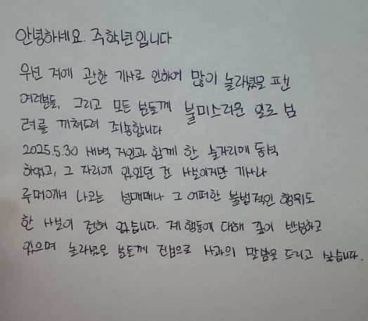 조선일보