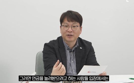 김동엽 미래에셋투자와연금센터 상무가 은퇴스쿨에 출연해 시청자 질문에 답을 해주고 있다./조선일보 머니 캡쳐