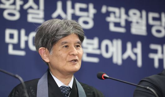 24일 오전 서울 국립고궁박물관에서 열린 언론공개회에서 사토 다카오 주지가 취재진 질의에 답하고 있다. /박성원 기자