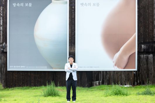 출산 장려 캠페인 앞에 서 있는 백진호 원장. /경주 대추밭백한의원