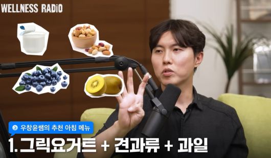 우창윤 아산대학교 내과 교수./유튜브