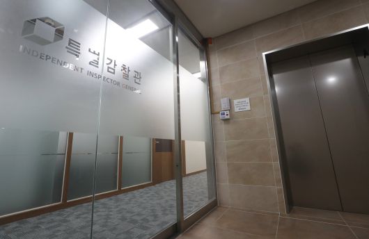 2021년 5월서울 종로구 타워8에 입주해 있는 특별감찰관실의 모습./ 장련성 기자