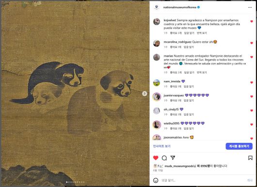 방탄소년단 RM이 인스타그램 스토리에 게시해 화제가 된 이암의 '화하구자도'. 사진은 국립중앙박물관 인스타그램에 남긴 해외 팬들의 반응. /국립중앙박물관