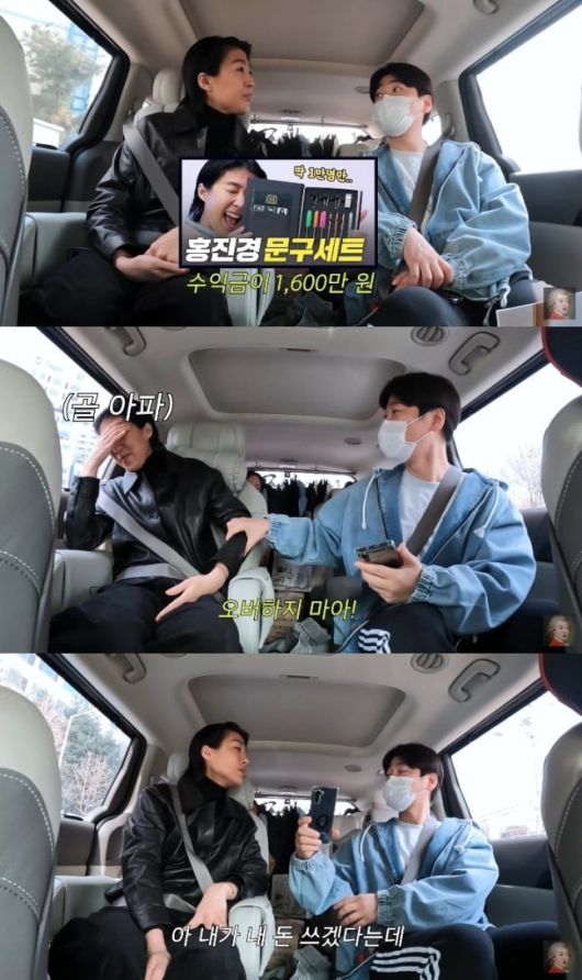 이석로PD는 '공부왕찐천재' 채널에 종종 등장한다. 이PD와 홍진경씨의 '케미'도 이 채널의 또 다른 재미 포인트다./유튜브 캡처