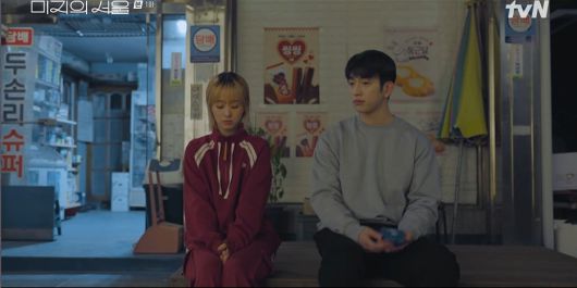 드라마 '미지의 서울' 속 유미지(왼쪽)와 이호수. / tvN