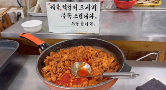 해당 식당의 제육볶음 반찬 위에 '적당히 드시기 바란다'는 안내문이 붙어 있다./스레드