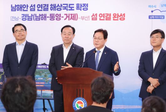 10일 경남도청 프레스센터에서 ‘남해안 섬 연결 해상국도’ 사업 관련해 브리핑하고 있다. 왼쪽부터 장충남 남해군수, 천영기 통영시장, 박완수 경남지사, 변광용 거제시장. /경남도