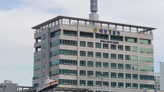 해양경찰청 전경. /해경청