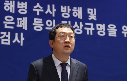 해병 특검팀의 정민영 특검보가 지난 7일 오전 서울 서초구 특검 사무실에서 기자단 브리핑을 하고 있다. /뉴스1