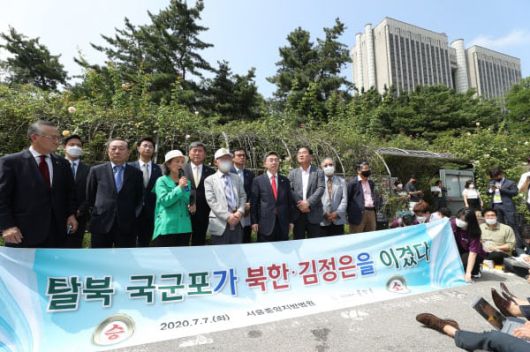 탈북 국군포로와 탈북민지원인권단체 물망초 관계자들이 2020년 7월 7일 서울 서초구 서울중앙지방법원 앞에서 북한과 김정은 북한 국무위원장 상대 손해배상 소송에서 승소 후 기자회견을 하고 있다. 이날 손배소에서 법원은 국군포로 노모씨, 한모씨에게 원고 승소 판결을 하고 북한과 김정은은 두 사람에게 각각 2100만원씩 배상하라고 명령했다. /뉴시스