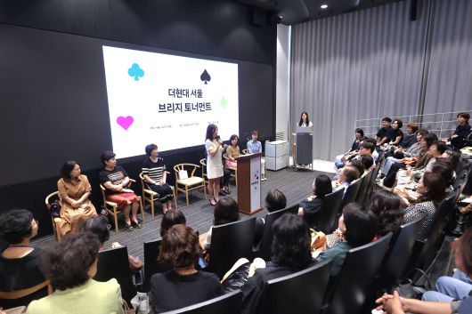 17일 1회 더현대 서울 브리지 토너먼트에서 김혜영 한국브리지협회 회장이 환영사를 하고 있다. /현대백화점 제공