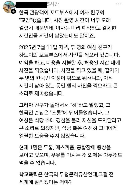 /온라인캡처