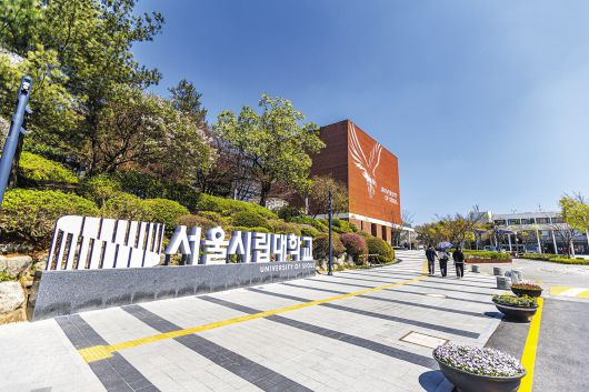 서울시립대학교는 서울시 지역혁신중심 대학지원체계(RISE) 사업으로 ‘서울형 혁신의 대표 모델’을 구축할 예정이다.