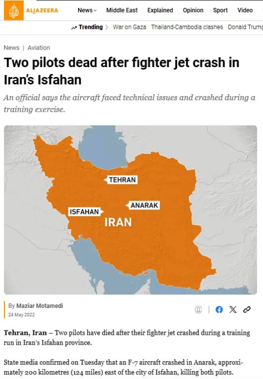 2022년5월 이란에서 일어난 중국산 F-7 전투기 추락사고를 전한 중동 매체 알자지라의 보도. 알자지라는 "전투기가 훈련 비행 도중 기계적 결함에 의해  추락했으며 조종사 2명이 숨졌다"고 보도했다. /알자지라