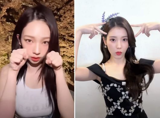 카리나와 아이유가 '꽁냥이 챌린지'를 하고 있는 모습. /유튜브