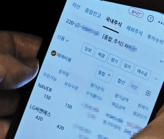 국회 법제사법위원장인 이춘석(위쪽) 더불어민주당 의원이 지난 4일 국회 본회의장에서 들여다본 주식 거래 앱 화면. 소유주명에 이 의원의 이름이 아닌 보좌관 차모씨의 이름이 적혀 있다. 주식 차명 거래 의혹이 일자 이 의원은 “보좌관의 휴대전화였고 차명 거래는 결코 하지 않았다”고 해명했다./더팩트 제공·뉴스1