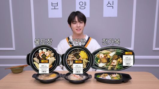 /온앤오프(ONF)의 효진이 출연하는 유튜브 채널 ‘김효진짜 맛있다’