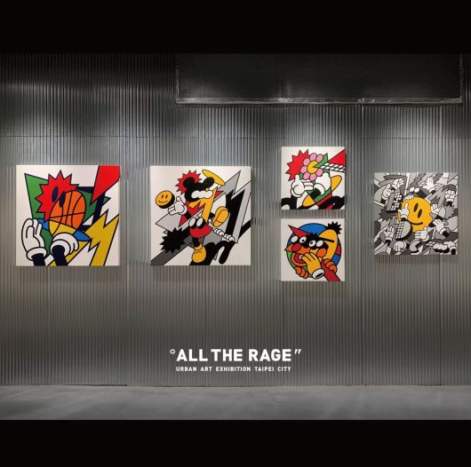 대만 타이페이 올 더 레이지 전(2018)/그라플렉스 홈페이지