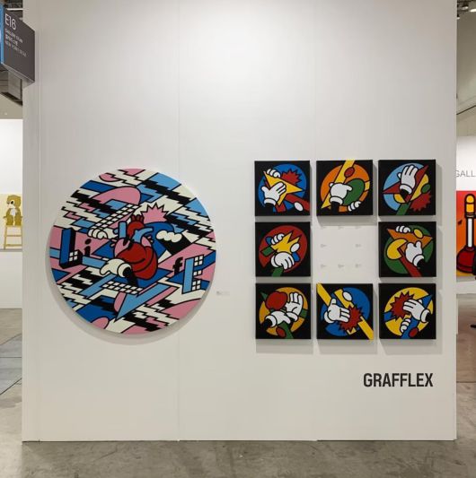 그라플렉스 아트 부산(2019) 참가 작품/그라플렉스 홈페이지