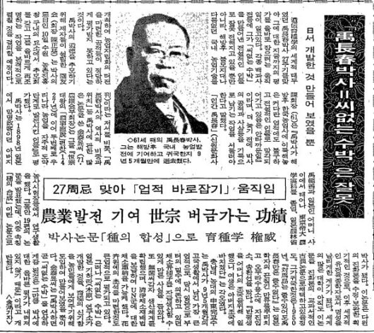 1986년 8월 9일자.