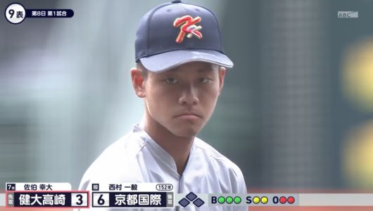 재일 한국계 교토국제고 야구부 에이스 니시무라 잇키가 13일 전국고교야구선수권대회 경기에서 역투하고 있다.