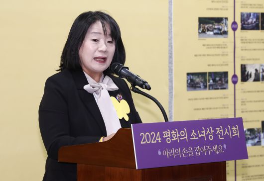 윤미향 전 의원이 2024년 11월 서울 여의도 국회 의원회관에서 열린 2024 평화의 소녀상 전시회 '내 옆에 앉아봐, 아리의 손을 잡아주세요' 개막식에서 인사말을 하고 있다. /뉴스1