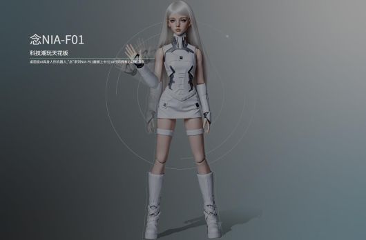 중국에서 출시된 '여자친구 로봇' 니엔./링통로봇