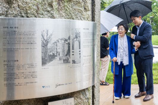 14일 서울 남산공원 '기억의 터'를 찾은 이용수 할머니./서울시