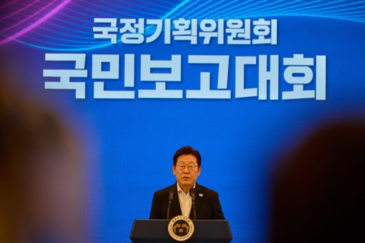 이재명 대통령이 13일 청와대 영빈관에서 열린 국정기획위원회 국민보고대회에서 발언을 하고 있다. (대통령실 제공. 재판매 및 DB금지) 2025.8.13/뉴스1 ⓒ News1 이재명 기자