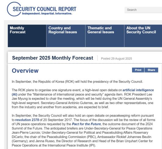 미국 뉴욕에 있는 비영리 민간 연구기관 '안보리 리포트(SCR)'는 29일 이재명 대통령인 9월 안보리 회의를 주재할 것으로 예상된다고 전했다./SCR