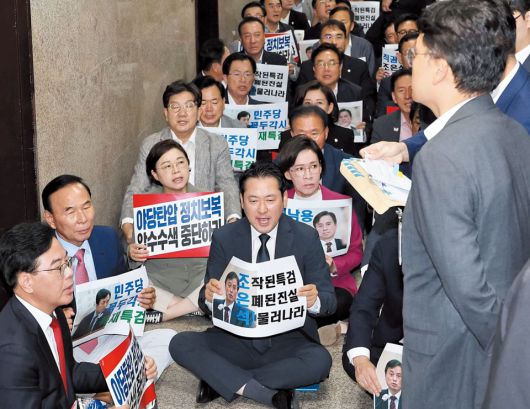 野, 원내대표실 압수 수색 항의 - 내란 특검이 국민의힘 원내대표실 압수 수색을 시도한 3일, 국민의힘 의원들이 원내대표실 앞 복도에서 피켓을 들고 앉아 농성을 벌이고 있다. /연합뉴스