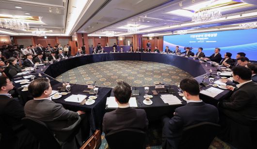 4일 오전 서울 중구 소공동 롯데호텔에서 열린 대한상의 기업성장포럼 출범식 모습./뉴스1