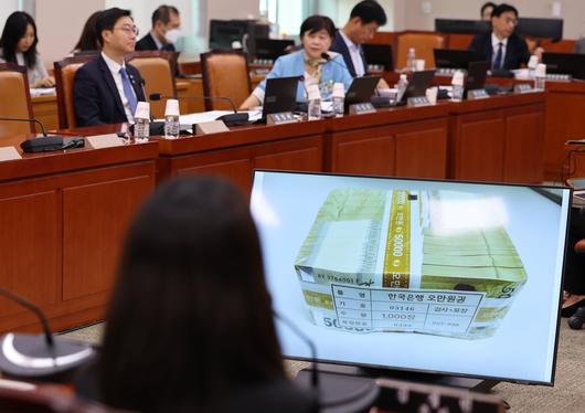 5일 서울 여의도 국회에서 열린 제429회 국회(정기회) 법제사법위원회 검찰 개혁 입법청문회에서 서영교 의원이 관봉권 띠지 유실 사건과 관련해 질문하고 있다. /뉴스1