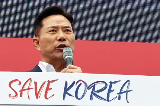 손현보 부산 세계로교회 목사. /뉴스1