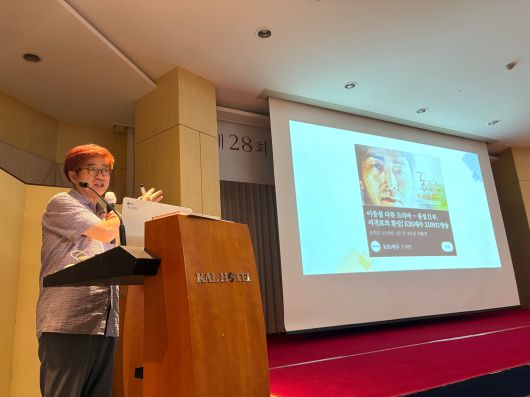 18일 제주도 서귀포 KAL 호텔에서 열린 ‘2025 이중섭 세미나’에서 소설가 김탁환이 발표하는 모습. /허윤희 기자