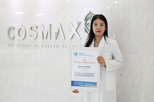 경서연 코스맥스 R&I센터 책임연구원이 세계화장품학회에서 본상을 수상하고 포즈를 취했다. /코스맥스