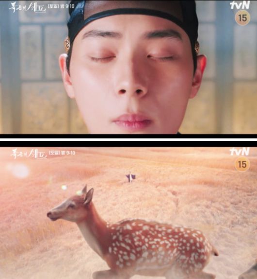 폭군의 셰프 3화 이채민/tvN