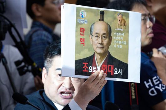 최혁진 무소속 의원이 13일, 서울 여의도 국회에서 열린 법제사법위원회의 대법원 국정감사에서 조희대 대법원장에게 질의하며 '조요토미 희대요시'라고 적힌 사진을 들어보이고 있다. photo 뉴스1