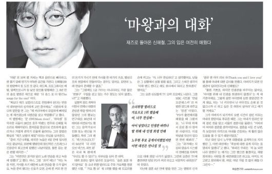 2007년 1월 19일자.