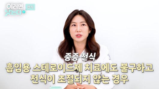 /조선일보 의학·건강 유튜브 '이러면 낫는다'.