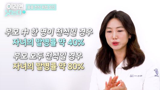 /조선일보 의학·건강 유튜브 '이러면 낫는다'.