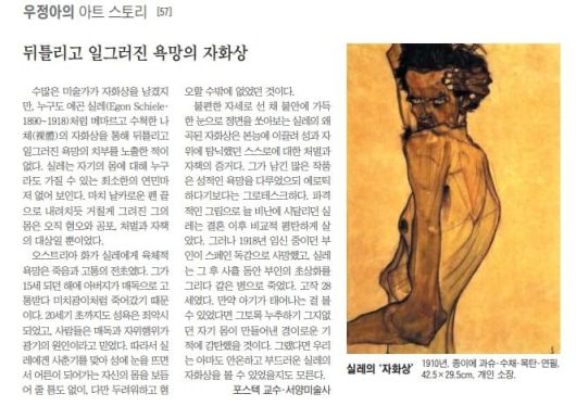 2012년 3월 28일자 A35면