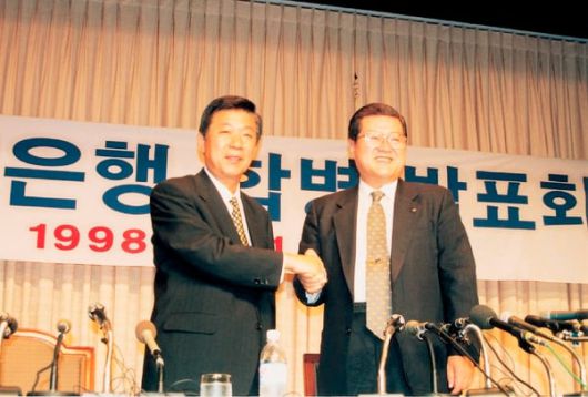 배찬병 상업은행장(왼쪽)과 이관우 한일은행장이 1998년 7월31일 은행 합병을 발표하고 있다.